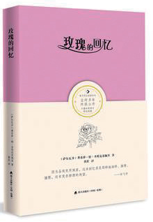 说明: http://www.chinawriter.com.cn/NMediaFile/2016/0905/MAIN201609051502000272647318053.jpg