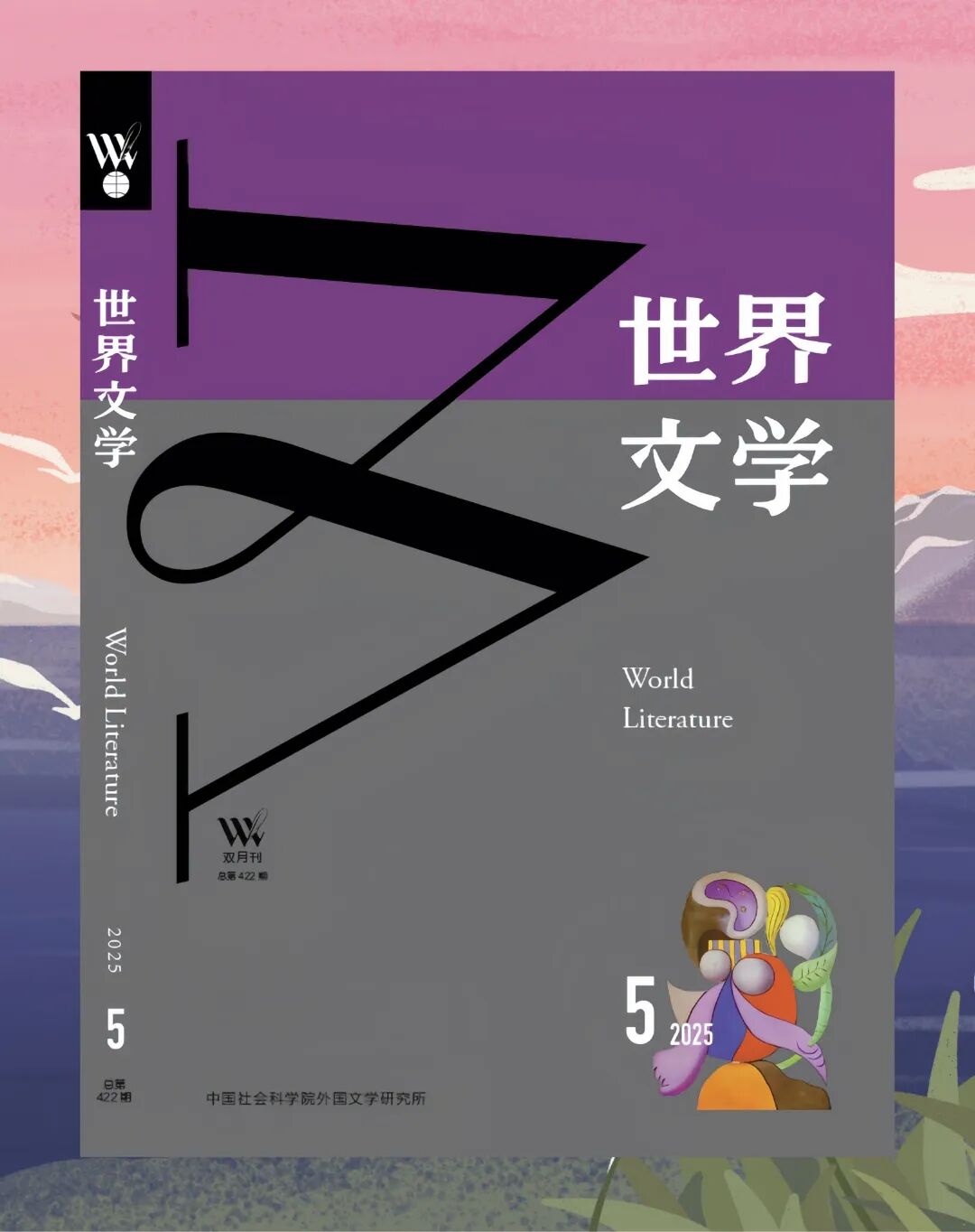 微信图片_20250924175743_119_871.jpg