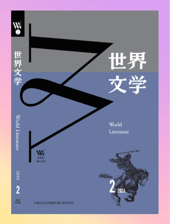 微信图片_20260324145249_154_146.png