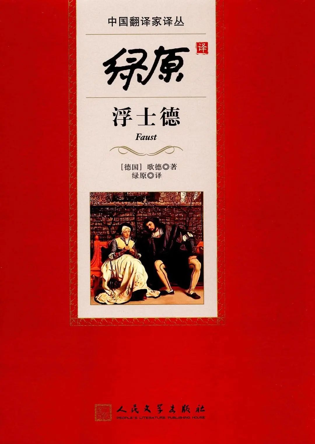 s29418810.jpg